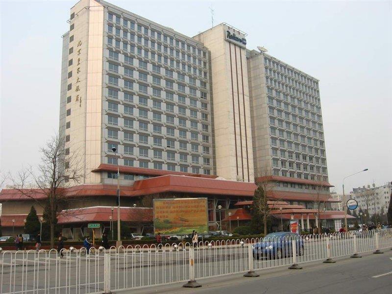 Beijing Royal Grand Hotel Εξωτερικό φωτογραφία