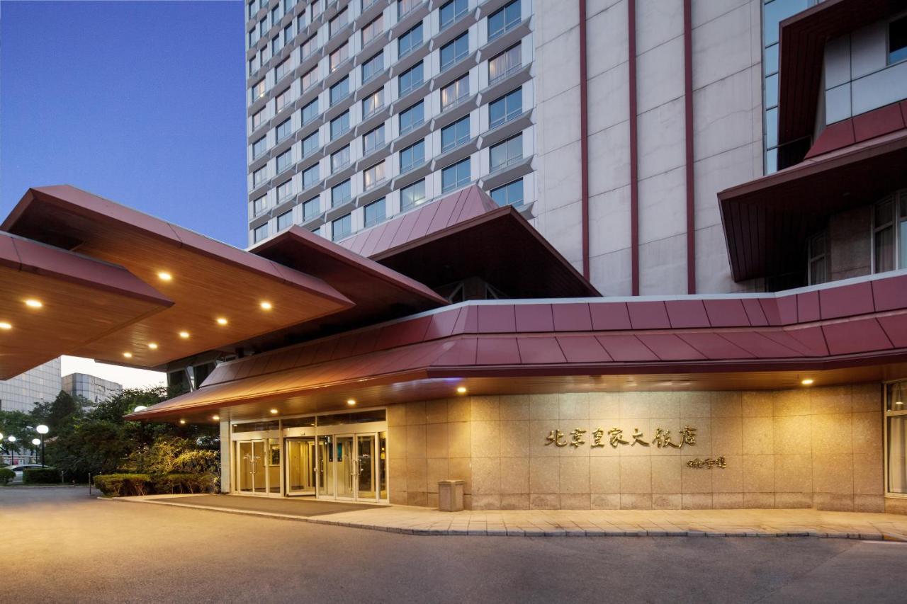 Beijing Royal Grand Hotel Εξωτερικό φωτογραφία