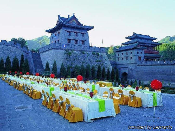 Beijing Royal Grand Hotel Εξωτερικό φωτογραφία